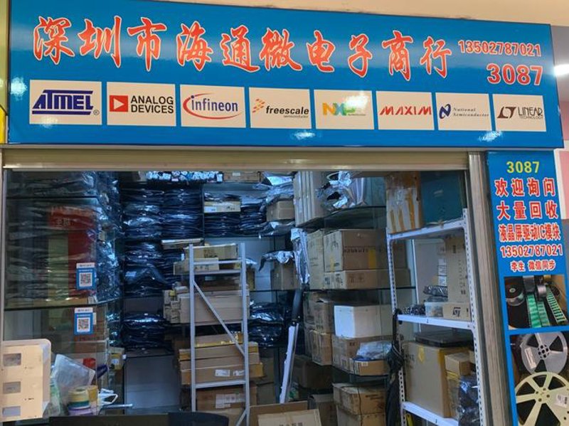 电子元器件回收平台：专业视角下的优劣势深度剖析